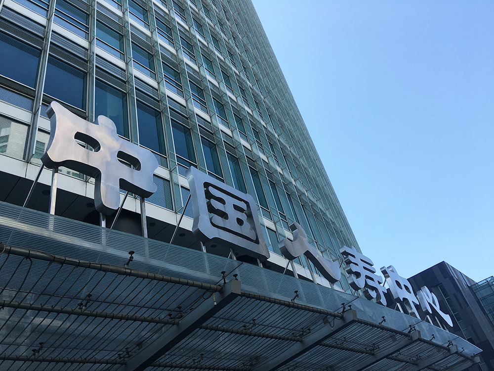 D932E299DF78DA5B563930376A2C212E副本.jpg